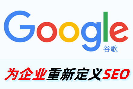 定边整站优化